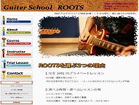 [東京都・八王子市] ギタースクール ROOTS